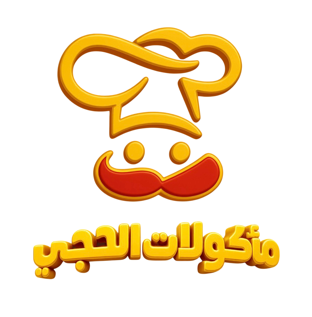 مطعم الحجي